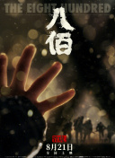 欧美一区二区三区不卡免费